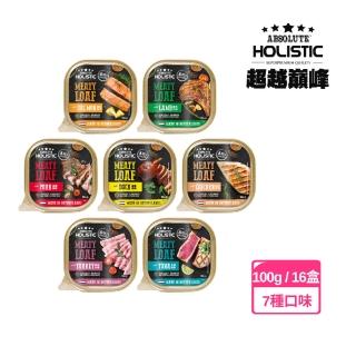 【ABSOLUTE HOLISTIC 超越巔峰】全方位營養狗主食餐盒(100g*16盒 狗餐盒、犬餐盒、犬主食、犬主食、狗罐頭)