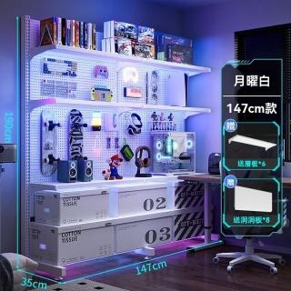 【顧家家居】洞洞板置物架送6個層板+8個洞洞板-147×35×190公分(DIY收納/層板可調節/無痕免鑽/預售15天)
