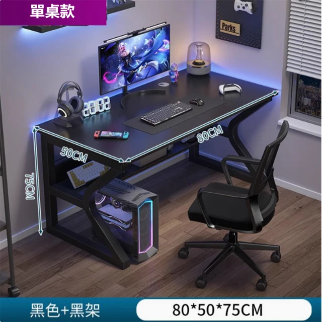 YouPin 書桌書架140CM一體桌學生家用臥室桌子電腦桌