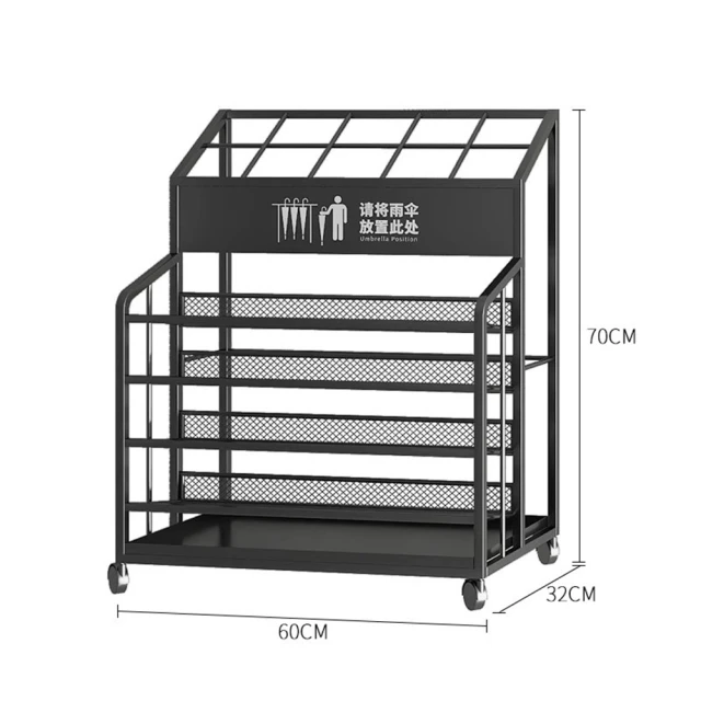 顧家家居 開放式雨傘架 收納架 45×24×65公分(三色可