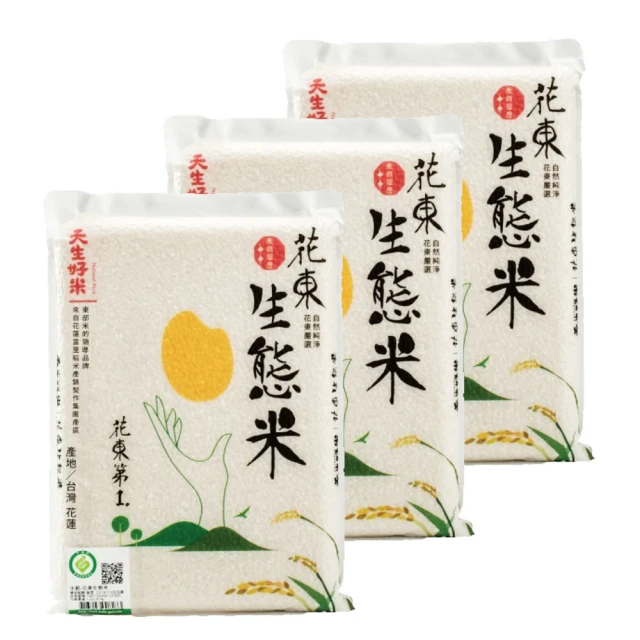 Line社群專屬 宜蘭市農會 雪山鮮米1.5kgx5包好評推