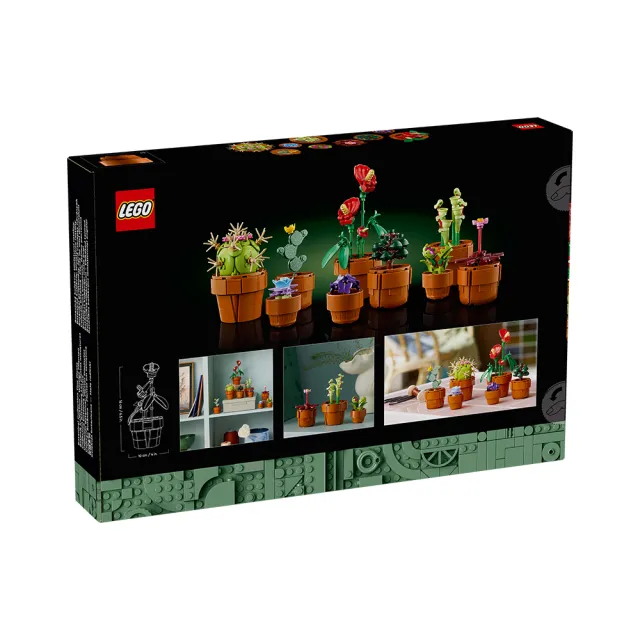 【LEGO 樂高】Botanicals 10329 迷你盆栽(居家擺飾 禮物 DIY 玩具 積木 送禮推薦)