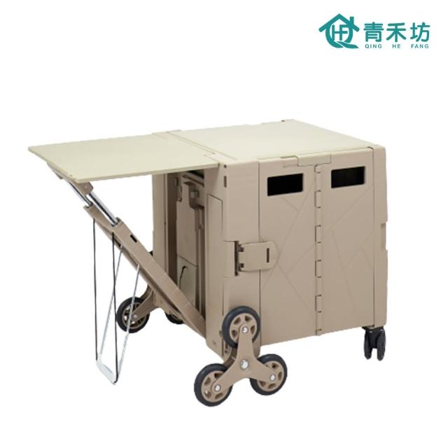 【青禾坊】特仕餐桌版拉拉車-爬梯款(寵物手推車/寵物推車)