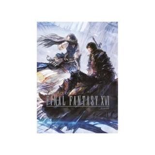 The Art of FINAL FANTASY XVI 官方美術集（全）