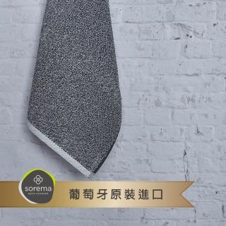 【Sorema 舒蕾馬】洗鍊都會灰黑時尚毛巾-FUSION 50x100cm 南歐明星品牌(★五星級時尚渡假飯店風格★)