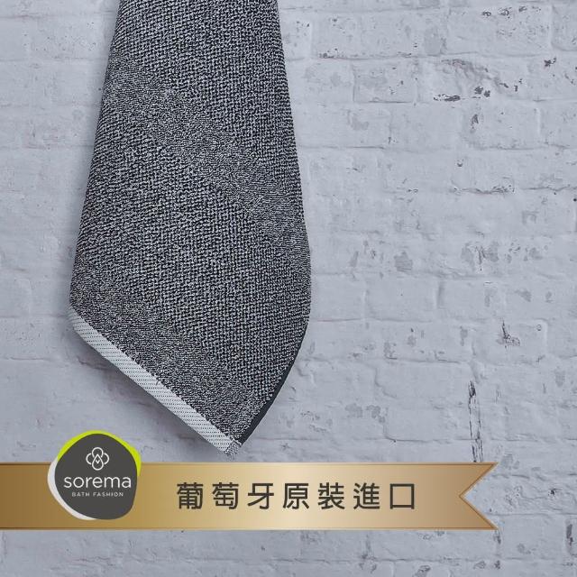 【Sorema 舒蕾馬】洗鍊都會灰黑時尚毛巾-FUSION 50x100cm 南歐明星品牌(★五星級時尚渡假飯店風格★)