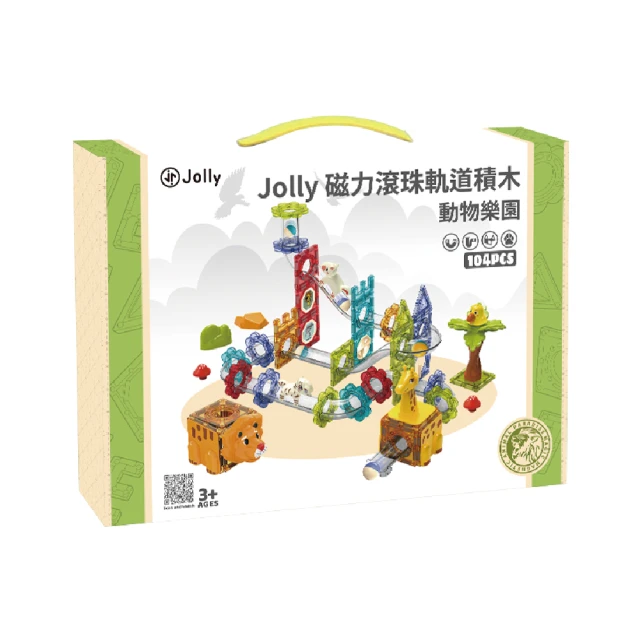 JOLLY 動物樂園磁力滾珠軌道積木 104片(磁力片 益智積木 腦力開發)