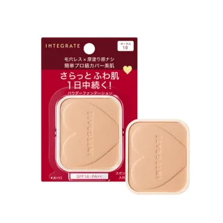 【INTEGRATE】柔焦輕透美肌粉餅n3色-不含盒