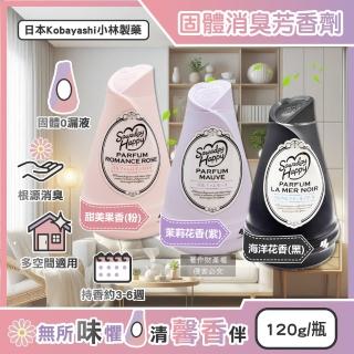 【日本Kobayashi小林製藥】Sawaday Happy室內放置型固體消臭芳香劑120g/瓶(廁所空氣香氛膏車內脫臭擴香)