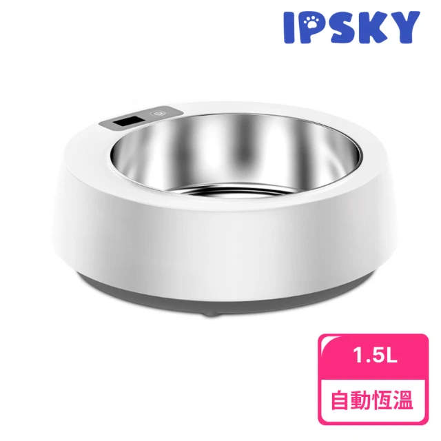 IPSKY 寵物智能加熱碗 不鏽鋼盆(寵物加熱碗 餵食器 寵物保溫碗 恆溫碗 寵物碗)