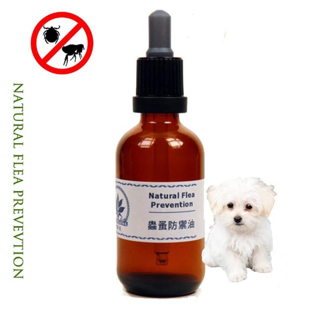 【百翠氏】天然寵物防禦精油 60ml