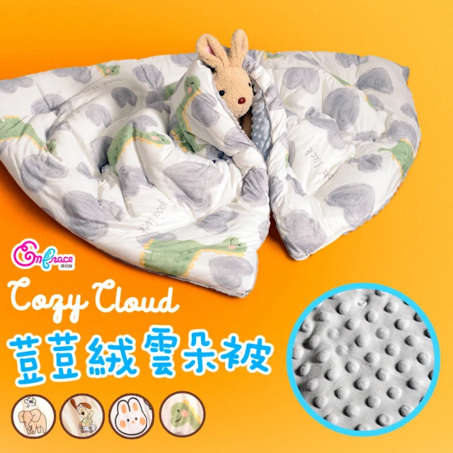 SANRIO 三麗鷗 造型三用可收納毛毯 毛毯披風 Hell