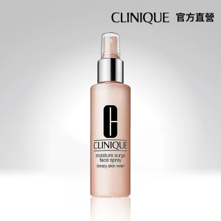 【CLINIQUE 倩碧】水磁場長效保濕噴霧125ml(添加活性蘆薈水)