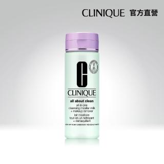 【CLINIQUE 倩碧】溫和型洗面膠200ml清爽型/溫和型任選