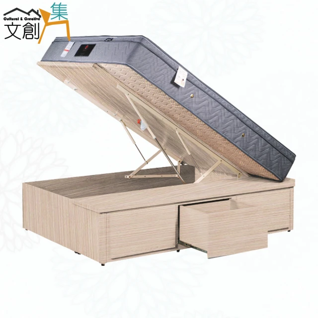 hoi! 好好生活 林氏木業空島無床頭雙人150x200懸浮