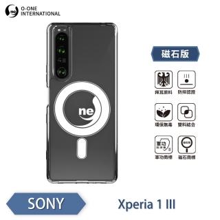 【o-one】Sony Xperia1 III O-ONE MAG軍功II防摔磁吸款手機保護殼