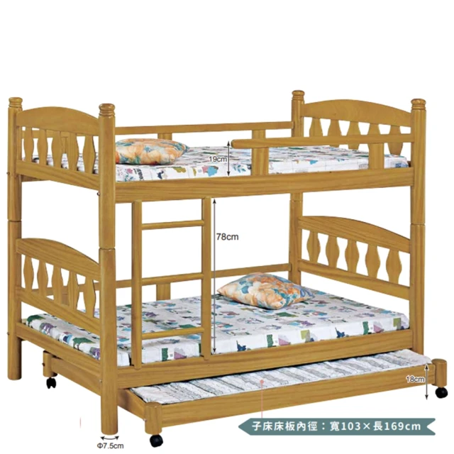MUNA 家居 4505型3.8尺松木實木雙層床(床架 床台