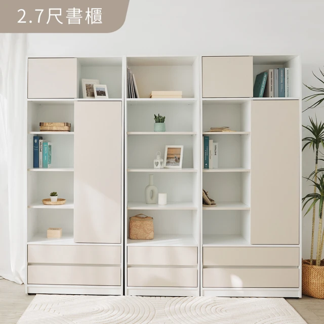 樂多家居 吊櫃 實木墻壁櫃 展示櫃 儲物櫃 餐邊櫃 掛墻置物