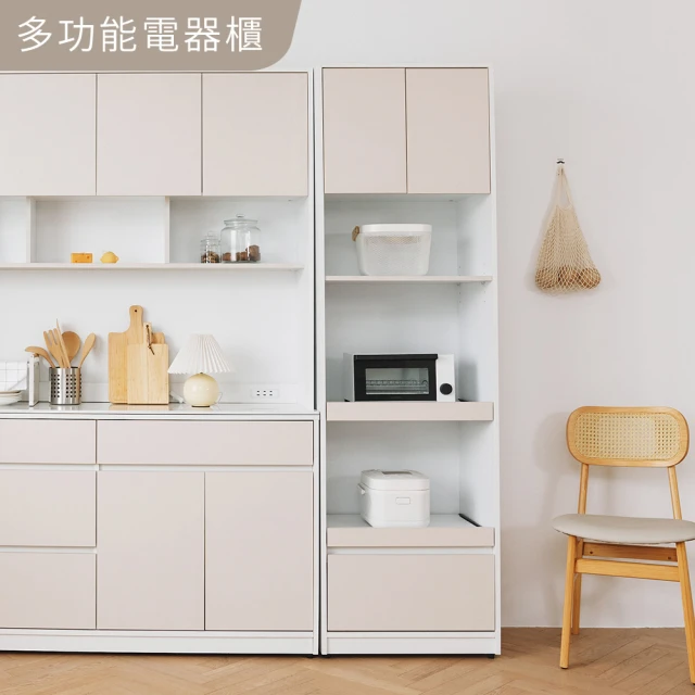 文創集 瑞秋4尺三門三抽低餐櫃評價推薦
