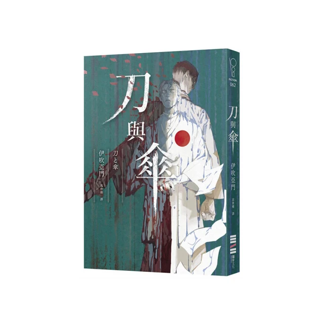 放學後（經典回歸版）好評推薦