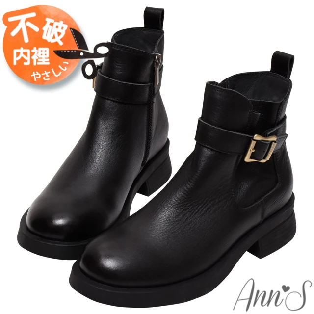 Ann’S 大眾百搭款-復古擦色牛皮真皮低跟短靴4cm(黑)