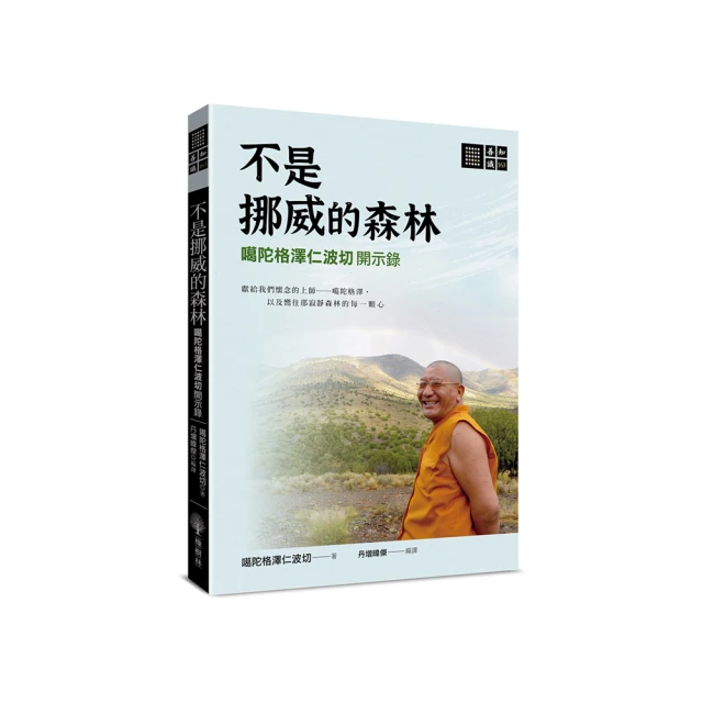 有求：21度母給你愛與溫暖 推薦