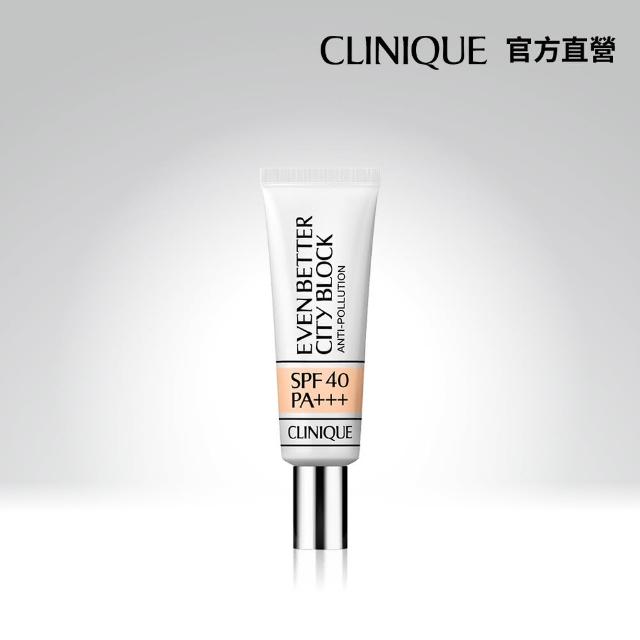 【CLINIQUE 倩碧】勻淨超防禦青春隔離霜30mlSPF40/PA+++(無油配方 清爽好推不起屑/防曬)