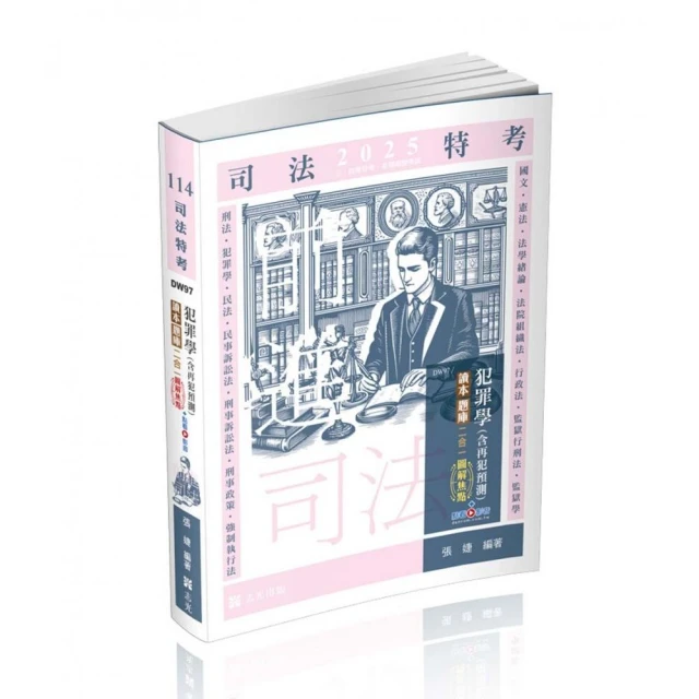 80∕20法則 刑事訴訟法–淚的果實（下）優惠推薦