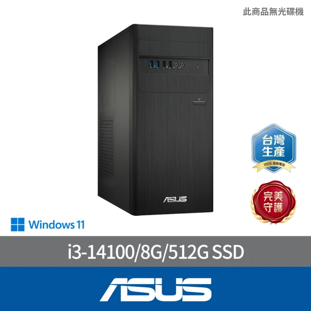 ASUS 華碩 i5十核文書電腦(i5-14500/16G/