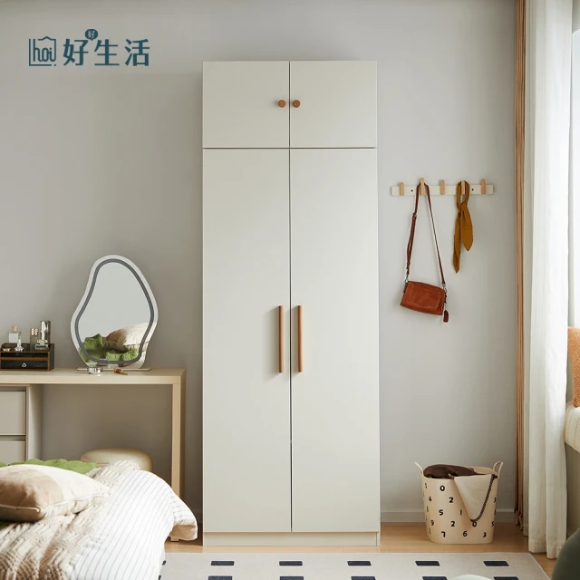 hoi! 好好生活 預購60天★林氏木業法式奶油風雙門衣櫃1