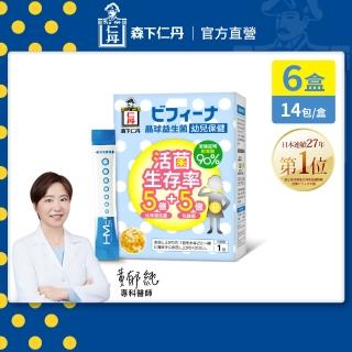 【日本森下仁丹】晶球益生菌-幼兒保健 6盒組(14包/盒-比菲德氏菌)