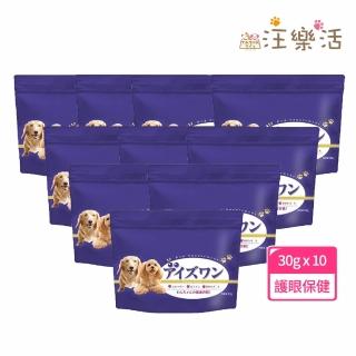 【wanchan-life 汪樂活】晶透汪汪 護眼保健粉30gx10(寵物葉黃素/狗眼睛保健/寵物保健)