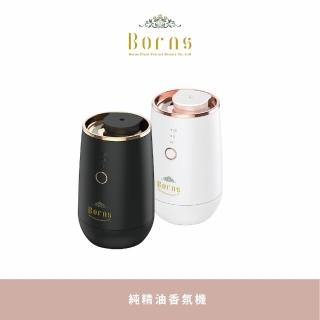 【Borns 博恩詩植萃】純精油香氛機 黑/白(非人為一年保固)