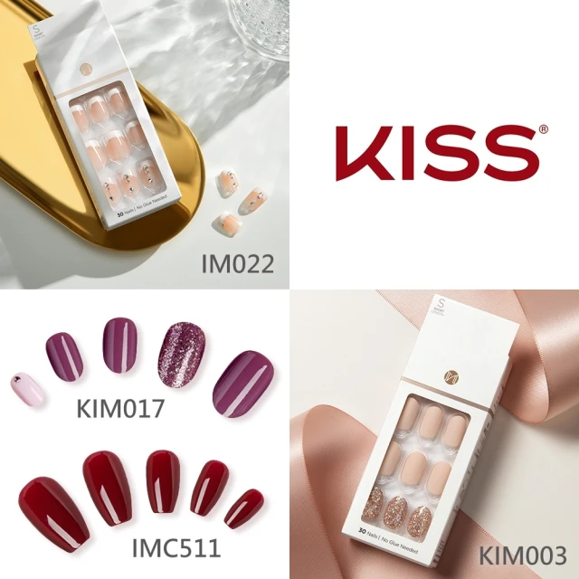 KISS 高訂持久美甲貼(11種款式任選1入)