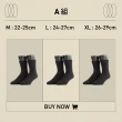 【FOOTER除臭襪】3入組-素色輕量休閒30%羊毛襪4色可選(W189M/L/XL-保暖襪 澳洲細羊毛襪)