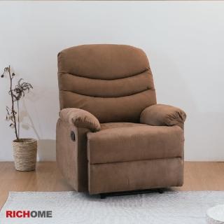 【RICHOME】卡爾功能沙發(單人沙發 沙發躺 獨立筒彈簧坐墊 SF097)