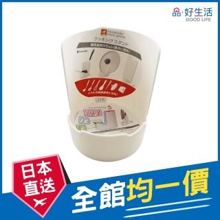 【GOOD LIFE 品好生活】日本製 廚房調理道具/鍋蓋收納架(日本直送 均一價)