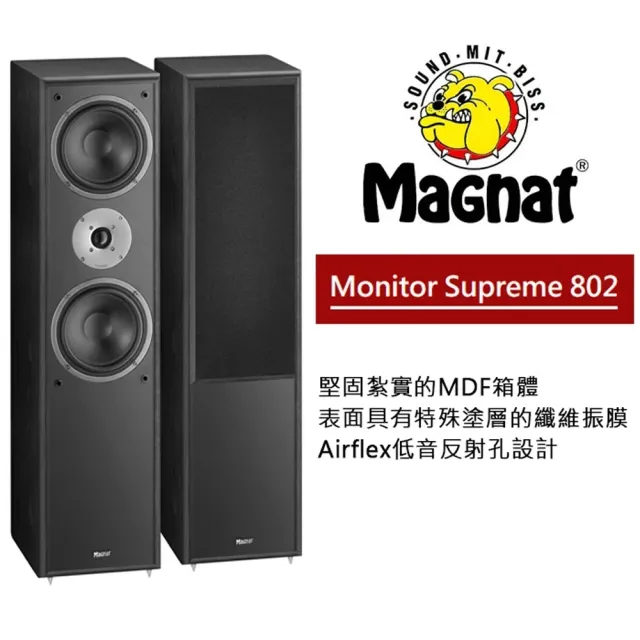 【音圓】N2-550+SA-818+TEV TR-9988+Magnat supreme 802(卡拉OK點歌機4TB+擴大機+無線麥克風+喇叭)