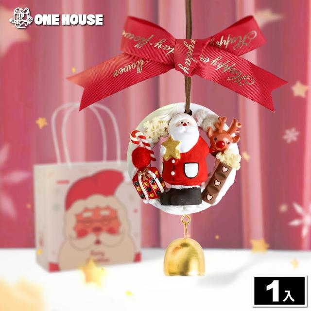 【ONE HOUSE】聖誕香氛吊飾擴香石(1入)