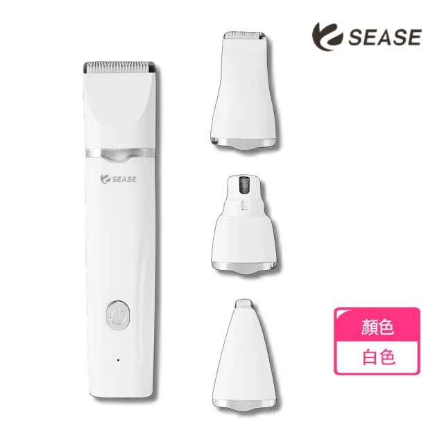 SEASE寵物4合1電動剃毛器 磨甲器(修甲器 理毛 電剪 剃毛刀 剪毛 修甲 局部 貓咪 狗狗)