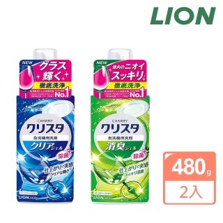 【LION 獅王】Charmy洗碗機專用凝膠洗潔精480gX2瓶(日本製)