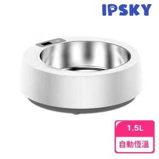 【IPSKY】寵物智慧加熱碗 不鏽鋼盆(寵物加熱碗 餵食器 寵物保溫碗 恆溫碗 寵物碗)