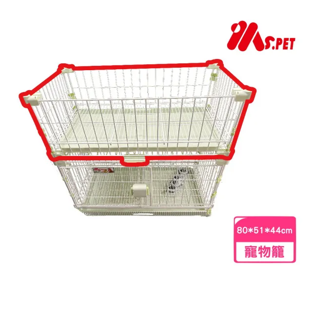 【MS.PET】新型2.5尺加高狗籠(80*51*44cm)(23-D324)