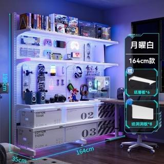 【顧家家居】洞洞板置物架送6個層板+8個洞洞板-164×35×190公分(DIY收納/層板可調節/無痕免鑽/預售15天)