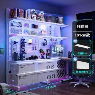 【顧家家居】洞洞板置物架送6個層板+8個洞洞板-181×35×190公分(DIY收納/層板可調節/無痕免鑽/預售15天)
