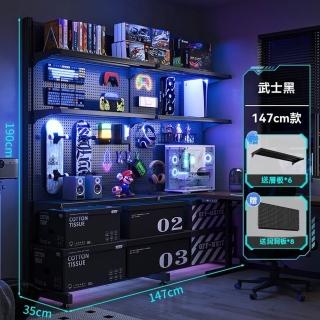 【顧家家居】洞洞板置物架送6個層板+8個洞洞板-147×35×190公分(DIY收納/層板可調節/無痕免鑽/預售15天)