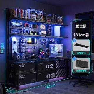 【顧家家居】洞洞板置物架送6個層板+8個洞洞板-181×35×190公分(DIY收納/層板可調節/無痕免鑽/預售15天)