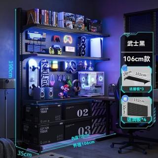 【顧家家居】洞洞板置物架送3個層板+4個洞洞板-106×35×190公分(DIY收納/層板可調節/無痕免鑽/預售15天)
