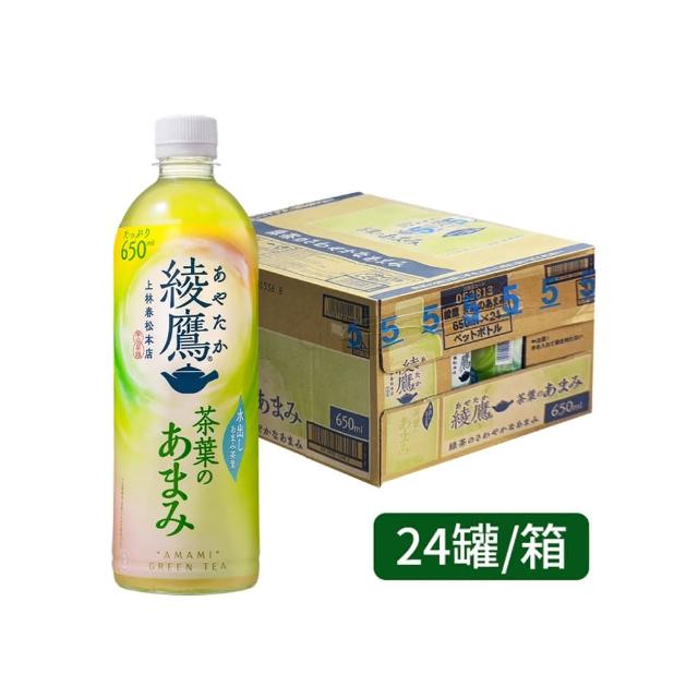【綾鷹】清爽綠茶650ml*24罐/箱(日本原裝)