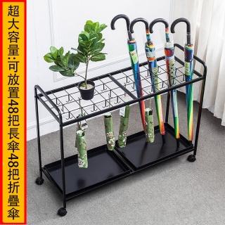 【E-home家居】雨傘架 雨傘收納架 傘架 多功能掛傘置物架 100公分(長短皆可置放 內建獨立水槽 移動輪子)